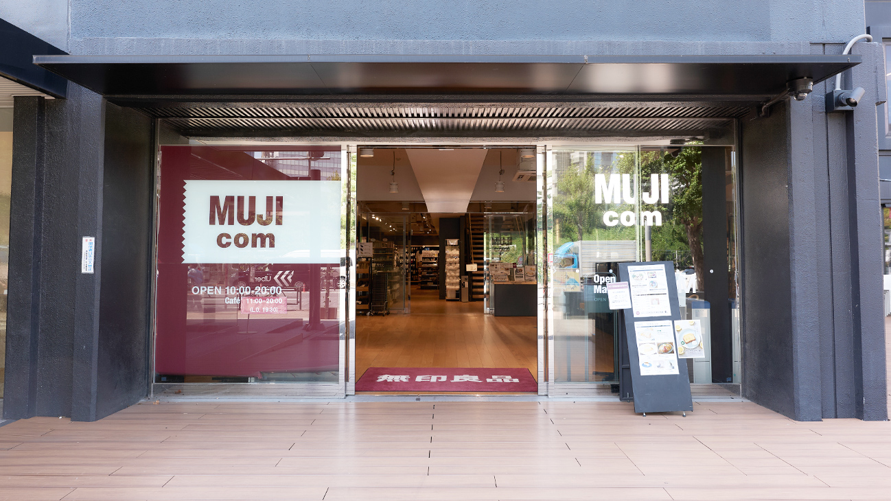 MUJIcom 武蔵野美術大学市ヶ谷キャンパス